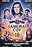 Samurai Cop (1991) Poster