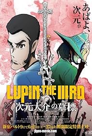 Kiyoshi Kobayashi and Kan'ichi Kurita in Lupin the IIIrd: Jigen Daisuke no Bohyô (2014)