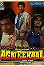 Agneekaal (1990)