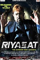 Riyasat