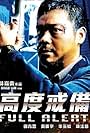 Go do gaai bei (1997)