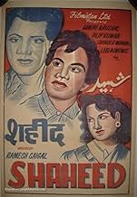 View Poster