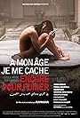 À mon âge je me cache encore pour fumer (2016)