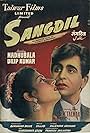 Sangdil (1952)