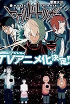 Yûichi Nakamura, Yûki Kaji, Nao Tamura, and Tomo Muranaka in World Trigger (2014)