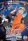 Gekijô-ban Naruto: Daikôfun! Mikazukijima no animaru panikku dattebayo! (2006)