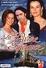 Manuel Blanc, Claire Nebout, and Carole Richert in La rivière Espérance (1995)