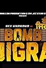 Bomb Jigra (2019)