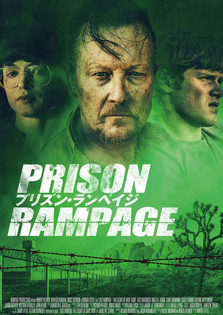 Last Rampage: The Escape of Gary Tison (2017)