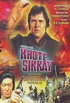 Khote Sikkay