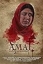 Amal (2016)