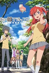 Ano natsu de matteru (2012)