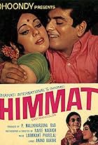 Himmat