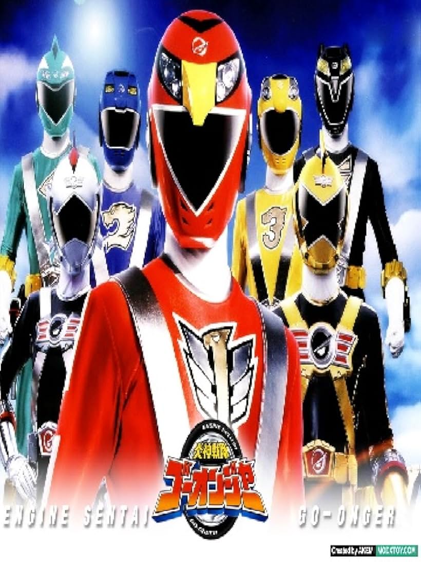 Enjin sentai Gôonjâ (2008)