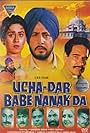 Ucha Dar Babe Nanak Da (1987)