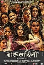 Sudipta Chakraborty, Lily Chakravarty, Rituparna Sengupta, Parno Mittra, Priyanka Sarkar, Jaya Ahsan, Saayoni Ghosh, Ridhima Ghosh, Ena Saha, Sohini Sarkar, and Ditipriya Roy in Rajkahini (2015)