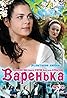 Varenka (TV Series 2009–2011) Poster