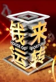 Primary photo for House of Fortune