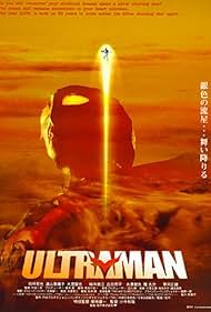 Ultraman (2004)