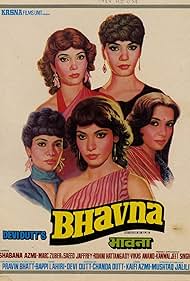 Bhavna (1984)