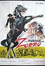 La marque de Zorro (1975)