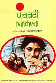 Deepti Naval in Panchavati (1986)