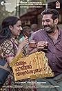 Biju Menon and Samvrutha Sunil in Sathyam Paranja Viswasikkuvo (2019)