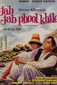 Jab Jab Phool Khile (1965)