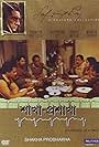 Ajit Banerjee, Haradhan Bannerjee, Lily Chakravarty, Soumitra Chatterjee, Dipankar Dey, Ranjit Mallick, and Mamata Shankar in Shakha Proshakha (1990)