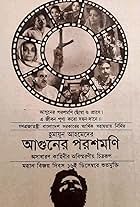 Dolly Johur, Asaduzzaman Noor, Dilara Zaman, Shila Ahmed, Abul Hayat, Bipasha Hayat, Mozammel Hossain, Lutfur Rahman George, and Waliul Islam Bhuiyan in Aguner Poroshmoni (1994)