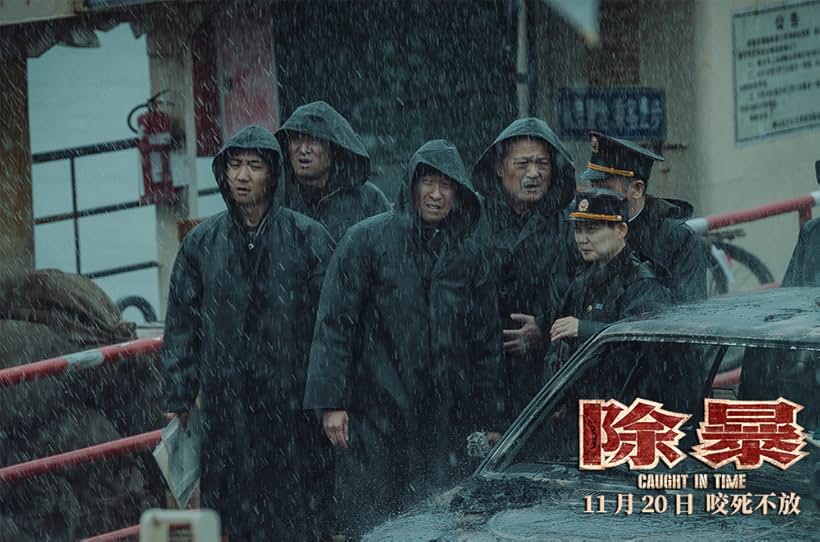 Zicheng Hu, Li Da, Qianyuan Wang, and Xiao Yu in Chu bao (2020)