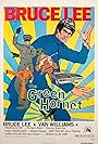 The Green Hornet (1974)