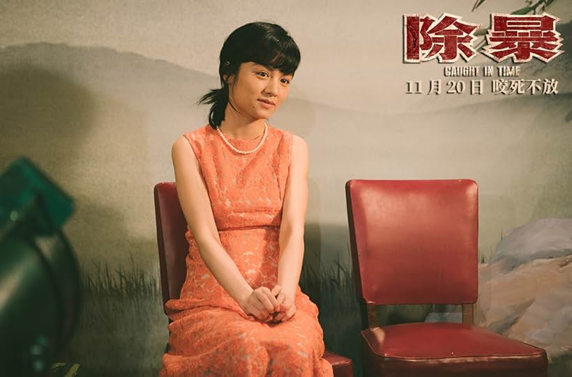 Jessie Li in Chu bao (2020)