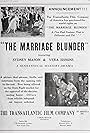 Sidney Mason and Vera Sisson in The Marriage Blunder (1920)