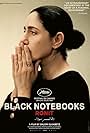 Ronit Elkabetz in Cahiers Noirs (2021)