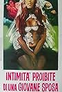 Intimità proibita di una giovane sposa (1970)