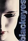 Blackeyes (1989)