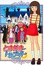 Tokimeki Tonight (1982)