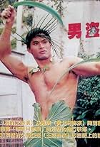 Dick Lau