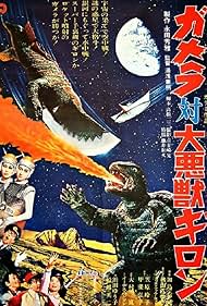 Gamera tai daiakuju Giron (1969)