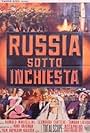 Russia sotto inchiesta (1963)