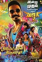 Maari 2