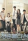 Hye-won Kang, Kim Min-kyu, Yoon Hyun-Soo, Seo Ji-hoon, and So Joo-yeon in Cheongchun Beullasseom (2022)