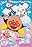 Anpanman: Fluffy Flurry & the Land of the Clouds