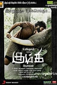 Lakshmi Menon and Vikram Prabhu in Kumki (2012)