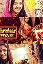 Pehredaar Piya Ki (2017)