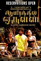 Prathap Pothen, Parthiban Radhakrishnan, Reema Sen, Azhagam Perumal, Karthi, Andrea Jeremiah, and Abhinaya in Aayirathil Oruvan (2010)