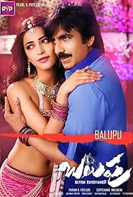 Ravi Teja and Shruti Haasan in Balupu (2013)