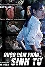 Cuộc Đàm Phán Sinh Tử (2018)