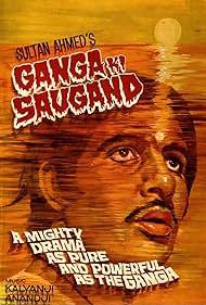 Ganga Ki Saugand (1978)